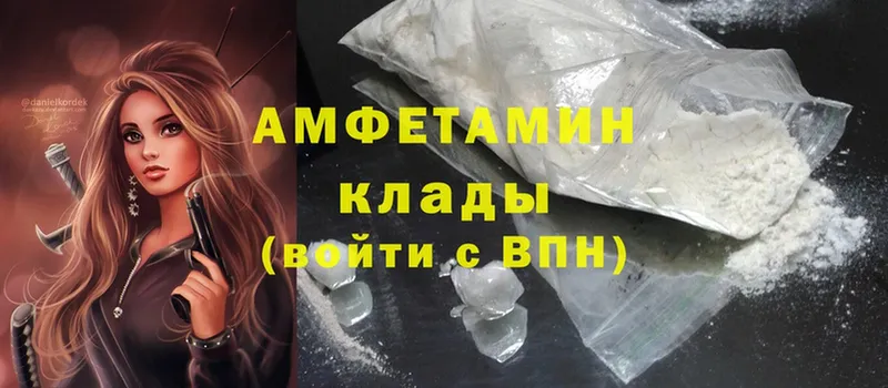 Amphetamine Розовый  OMG рабочий сайт  Оханск 